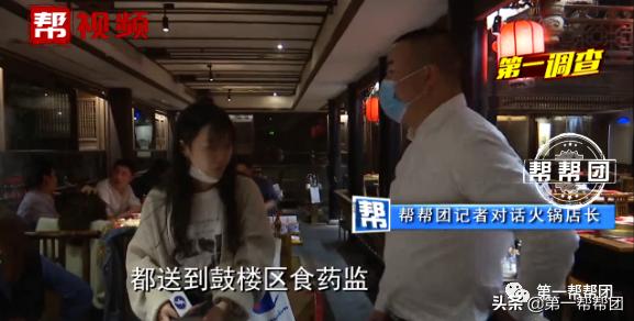 火锅店吃到异味牛肉丸,吃了火锅牛肉丸拉肚子什么原因