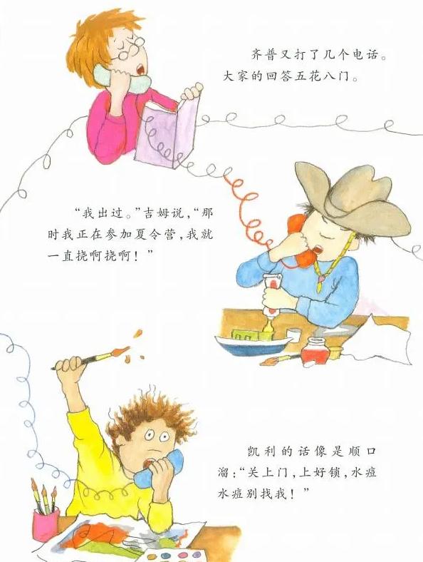 数学四大天王,数学四大天王书籍