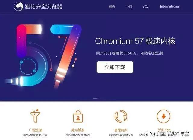 现在电脑都用什么浏览器比较好,现在电脑用什么浏览器比较好