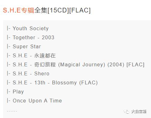 竟然有周杰伦全部专辑无损格式免费试听？不用开通VIP？