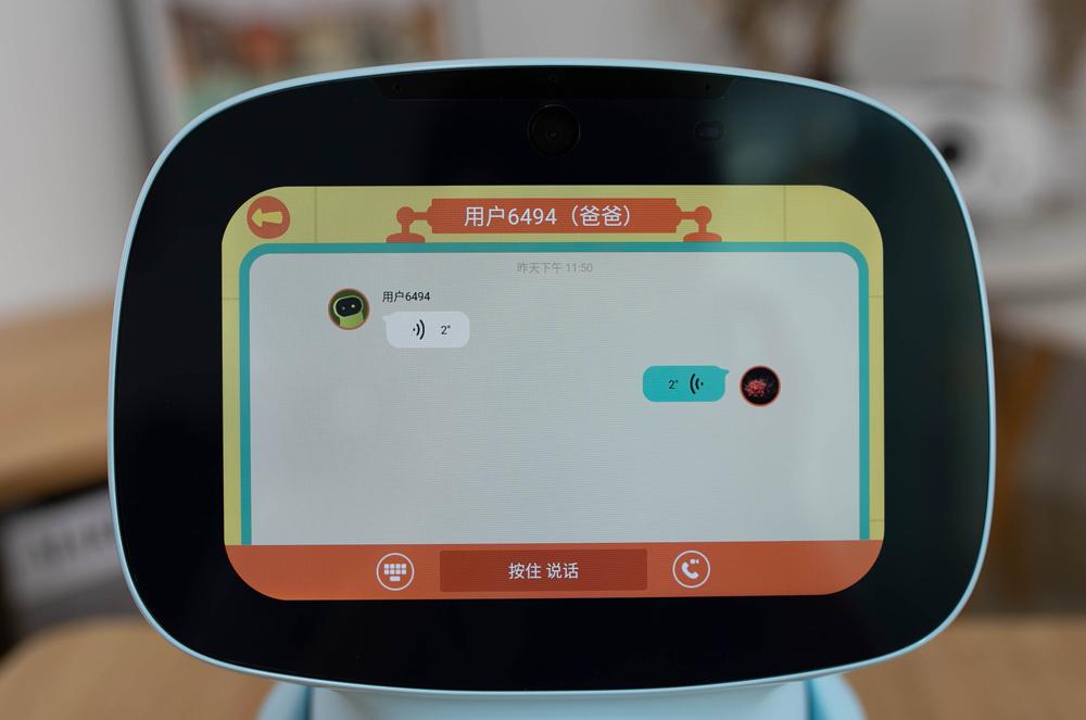 云知声辅导,云知声进入辅导期了吗