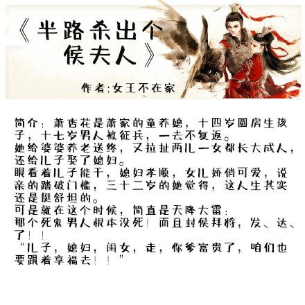 破镜重圆的古代甜文：她只想弥补对他的伤害，好好护他宠他、爱他