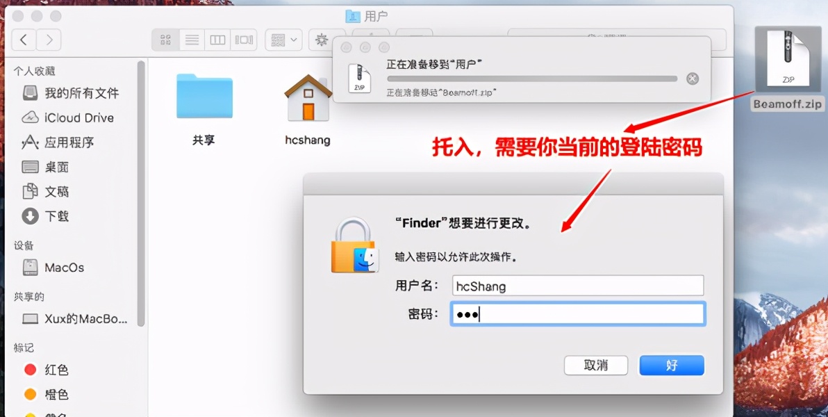 vmware虚拟机黑苹果卡顿,虚拟机环境下mac卡顿