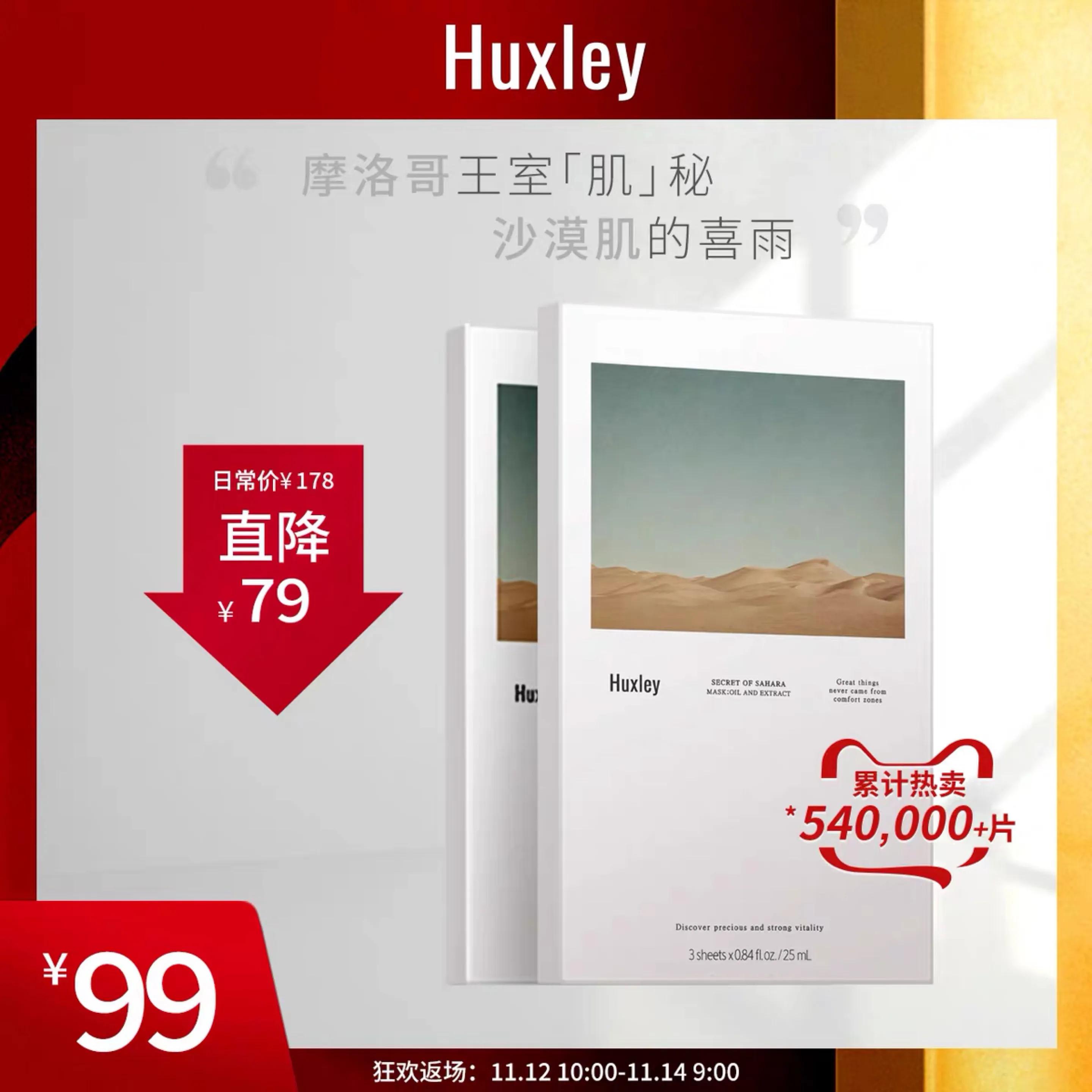 清北双十一购物必买清单,双十一购物清单排行榜男士