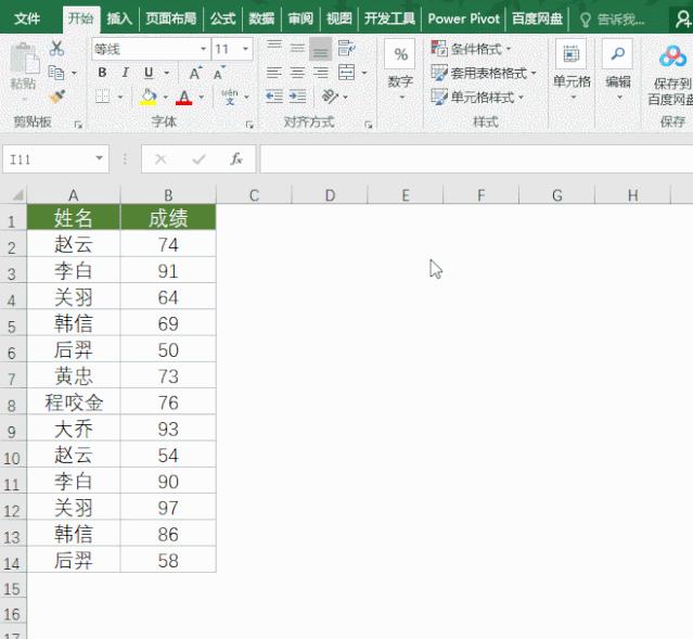 excel如何复制出条件格式的单元格,excel如何用if多条件判断条件格式