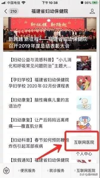 紧急扩散最新名单,紧急扩散公告最新