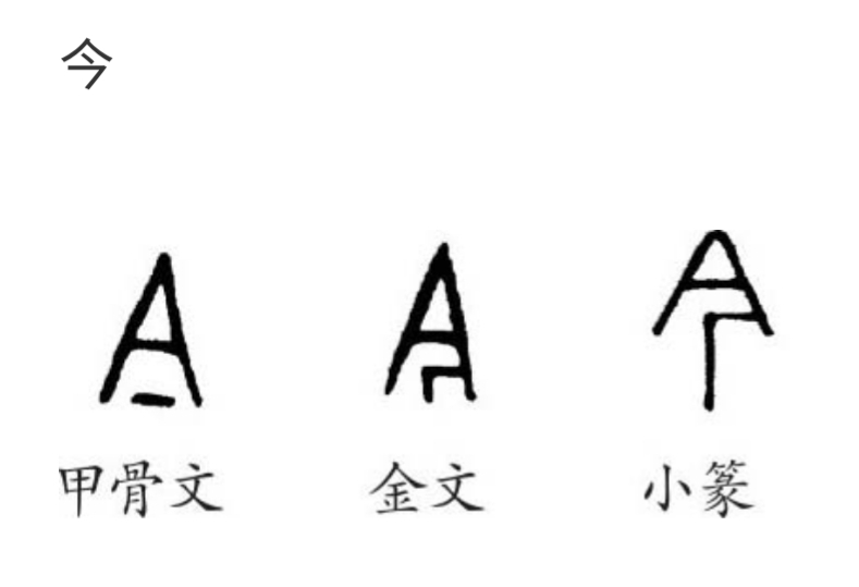 道德经中的阴阳辩证思想,道德经全书第二十九章解析