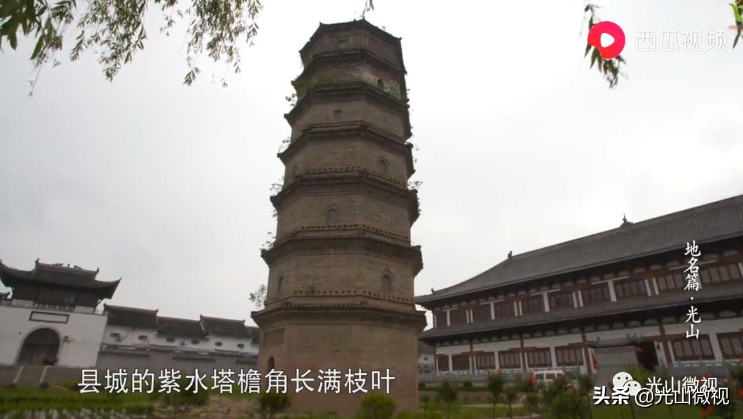 光山地名,光山县历史简介