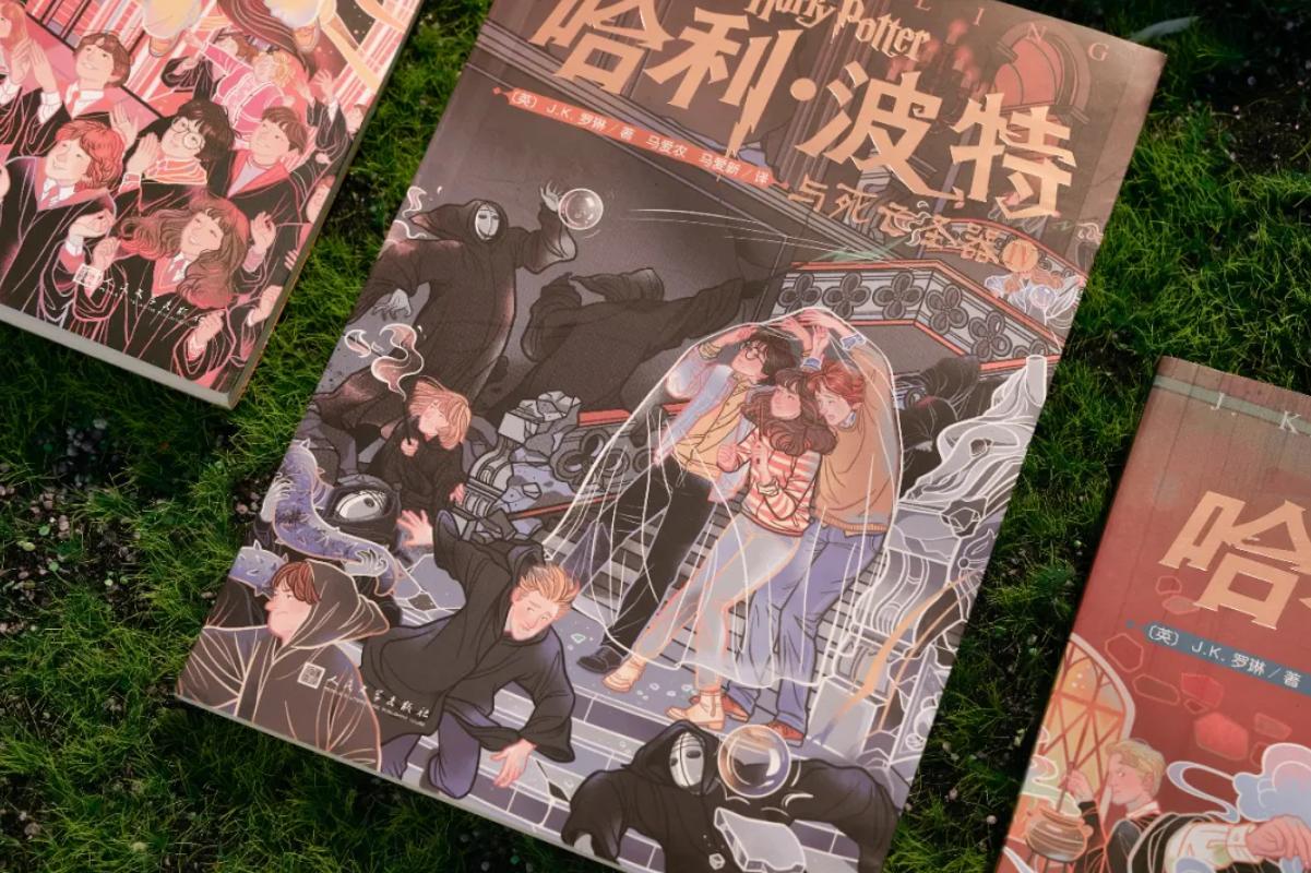 哈利波特20周年完整版免费观看,哈利波特20周年纪念版适合多大读