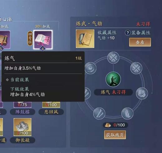 百年世家暗器为尊，唐门心法搭配推荐