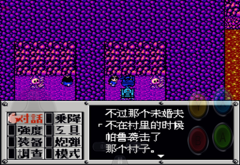 重装机兵1红狼打帕鲁,重装机兵帕鲁传