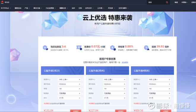 顺网科技的上涨逻辑,300113顺网科技股明天走势预测