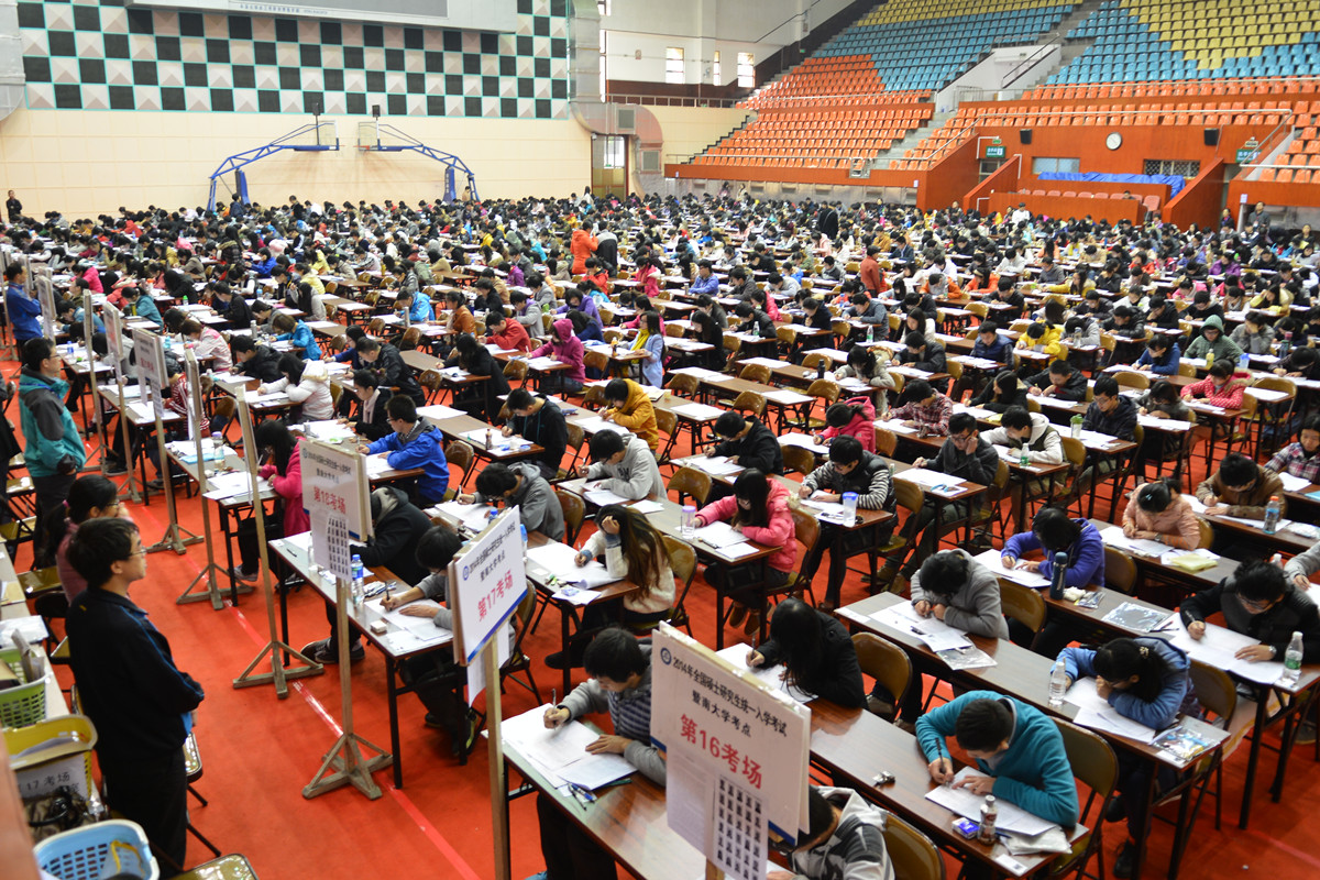 研究生收到录取通知书可以不去吗,领到研究生录取通知书怎么去报到