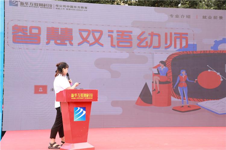 陕西新华电脑学校官网,陕西新华电脑职业技术学校