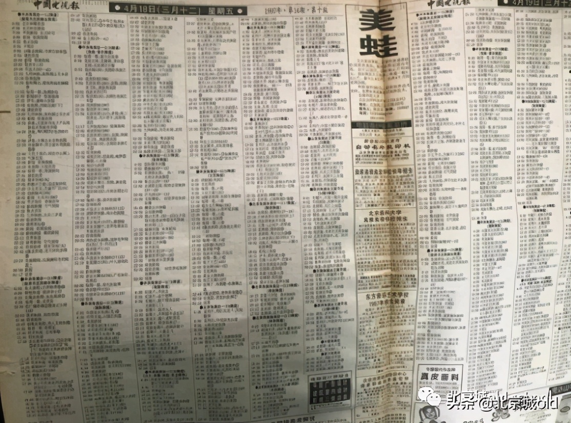 童年时代的大风车,大风车伴随了多少人的童年时光