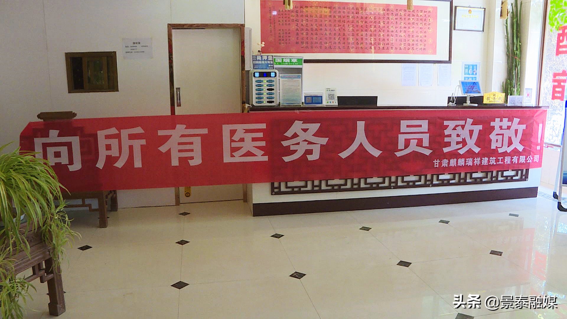 医企同心共筑防疫钢铁长城