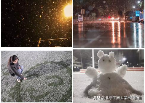 北京大学高颜值学霸,中国十大风景最美的大学