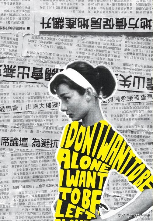 报纸设计方案,美食报纸版面设计