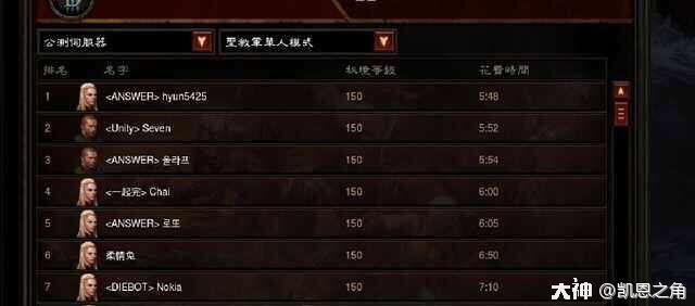 暗黑破坏神3ptr,暗黑破坏神3可以多少人玩