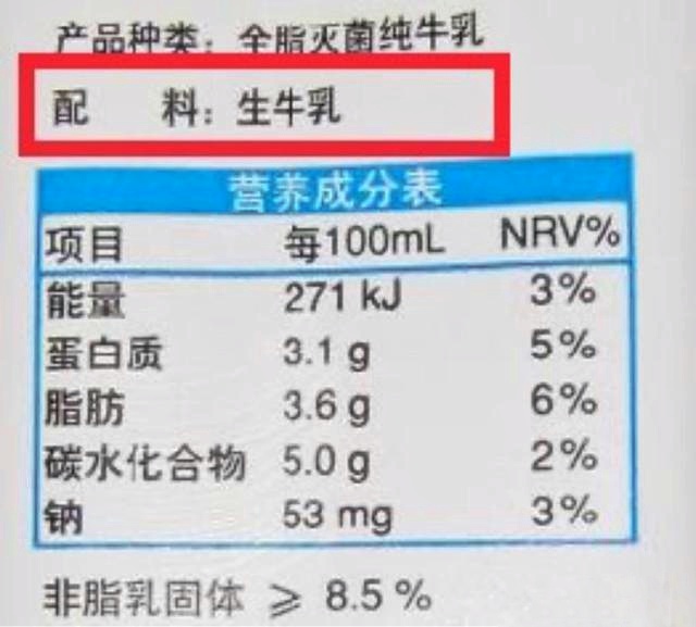 哪个牌子的牛奶才是真正的纯牛奶,臻浓牛奶和纯牛奶哪个营养价值高