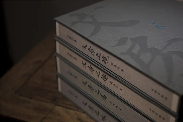 新书推介|十年成冊《文房》