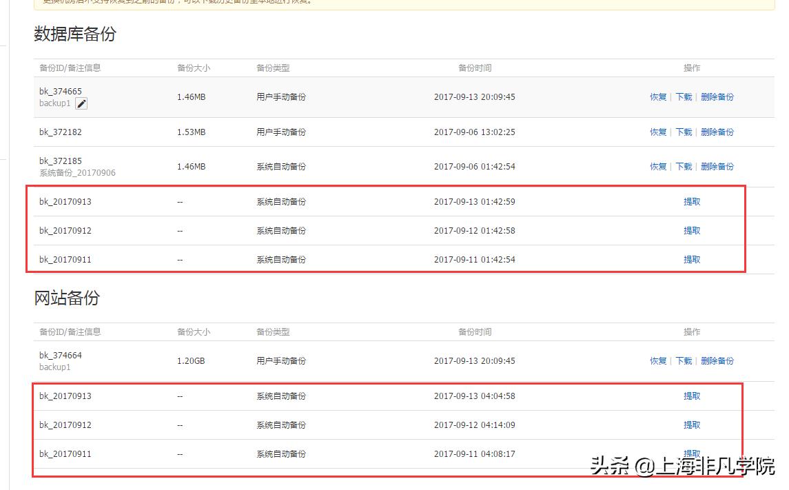 虚拟服务器怎么备份恢复,虚拟系统怎么备份