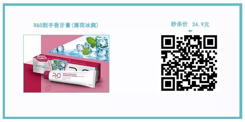 一口黄牙竟让形象尽毁！‘到手香’帮你重头找回自信！大胆开笑