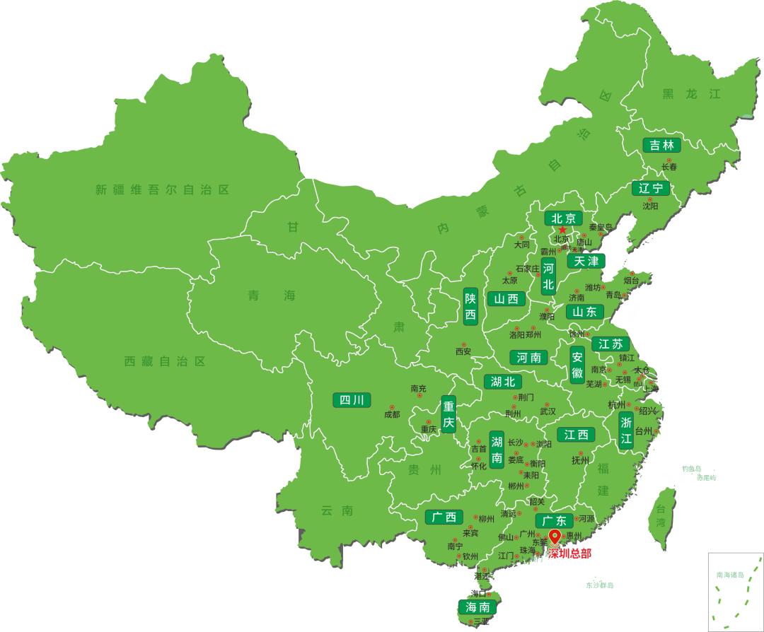 宏鸿合伙人招募广告,宏鸿合伙人招募