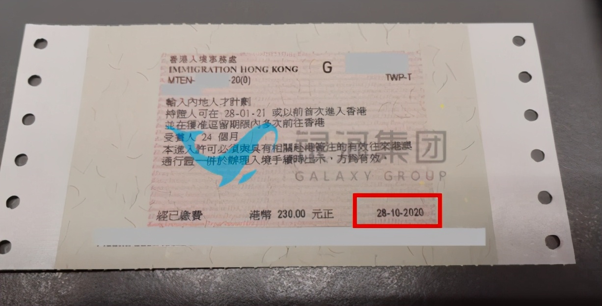 内地户口小孩可以去香港上学吗,内地学生没有通行证怎么去香港