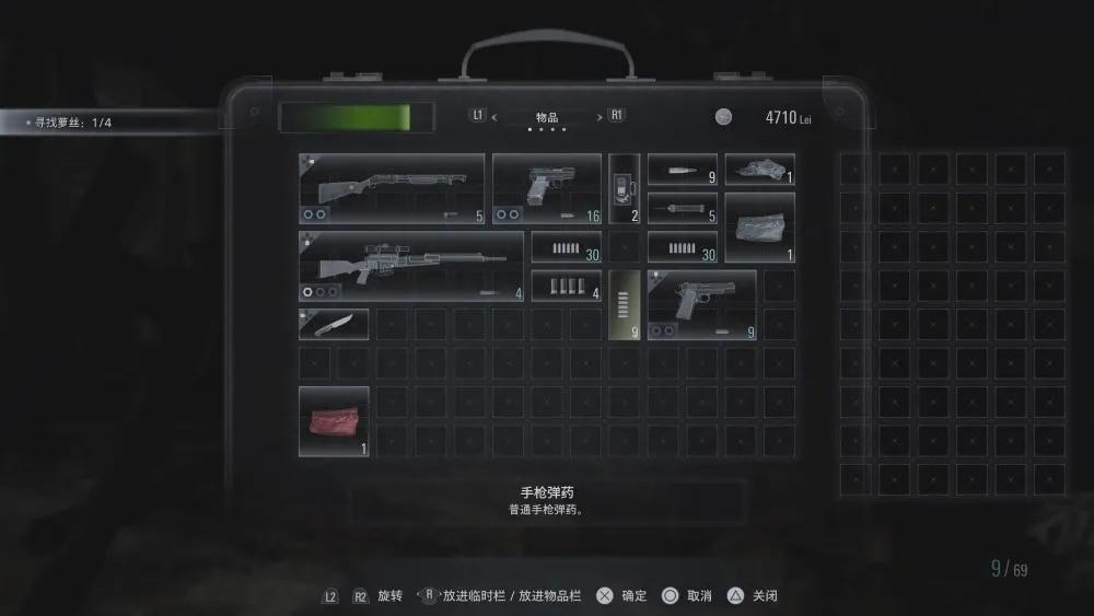 《生化危机8》好评89%：哪里都好，就是不像生化危机