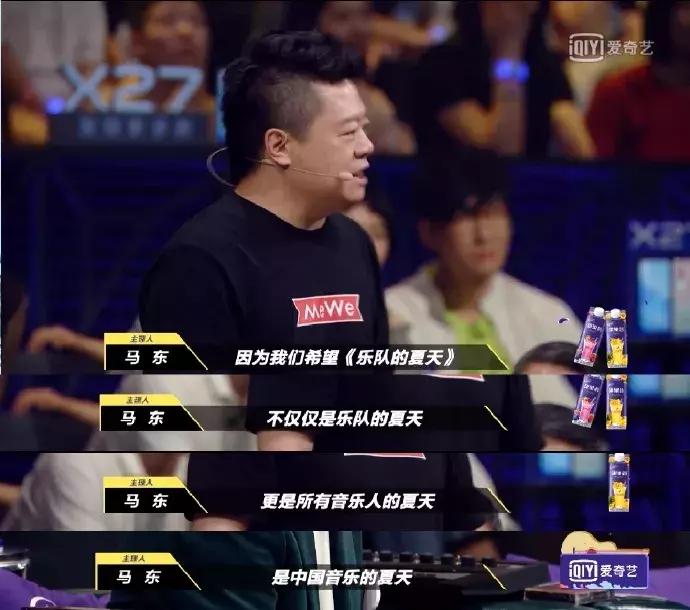 燥了一整个夏天，这个节目就是real