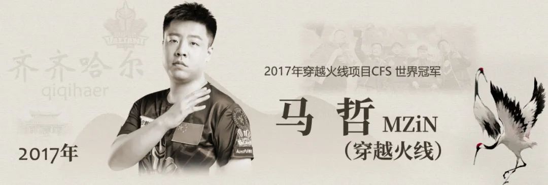 中国电竞选手名人堂绝地求生,电竞名人堂成员名单