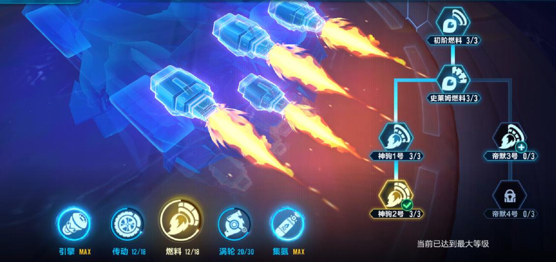 qq飞车手游单段进阶怎么操作,qq飞车手游模拟器怎么操作