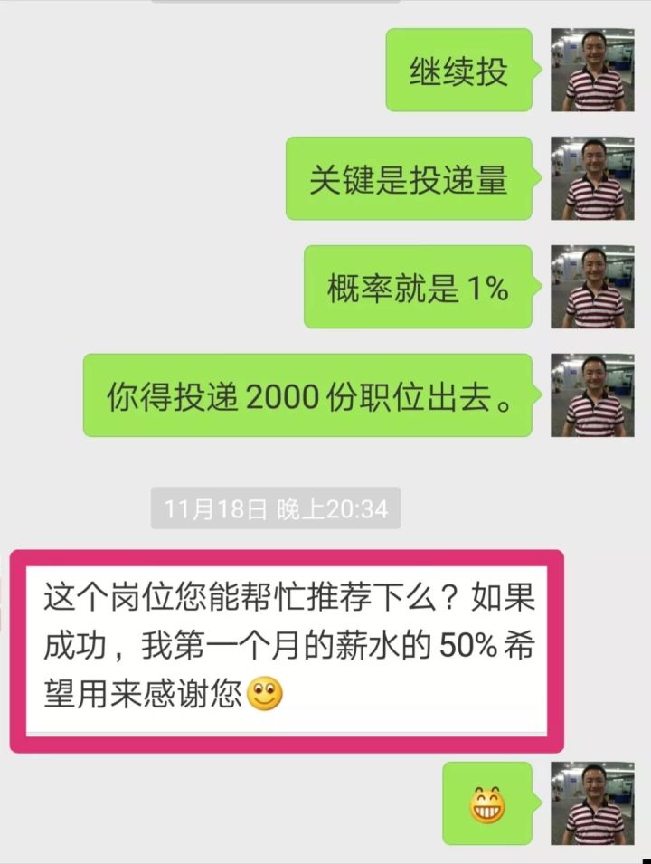 花钱买劳务派遣的工作,为什么愿意花钱