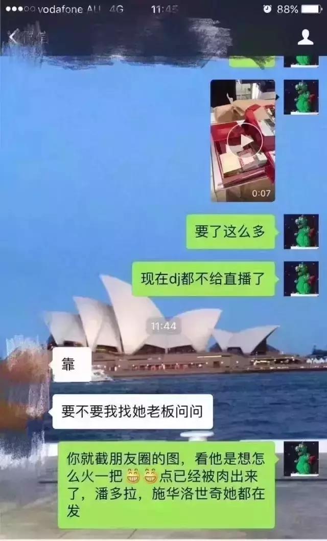 真代购和假代购出门,假代购店鉴别干货