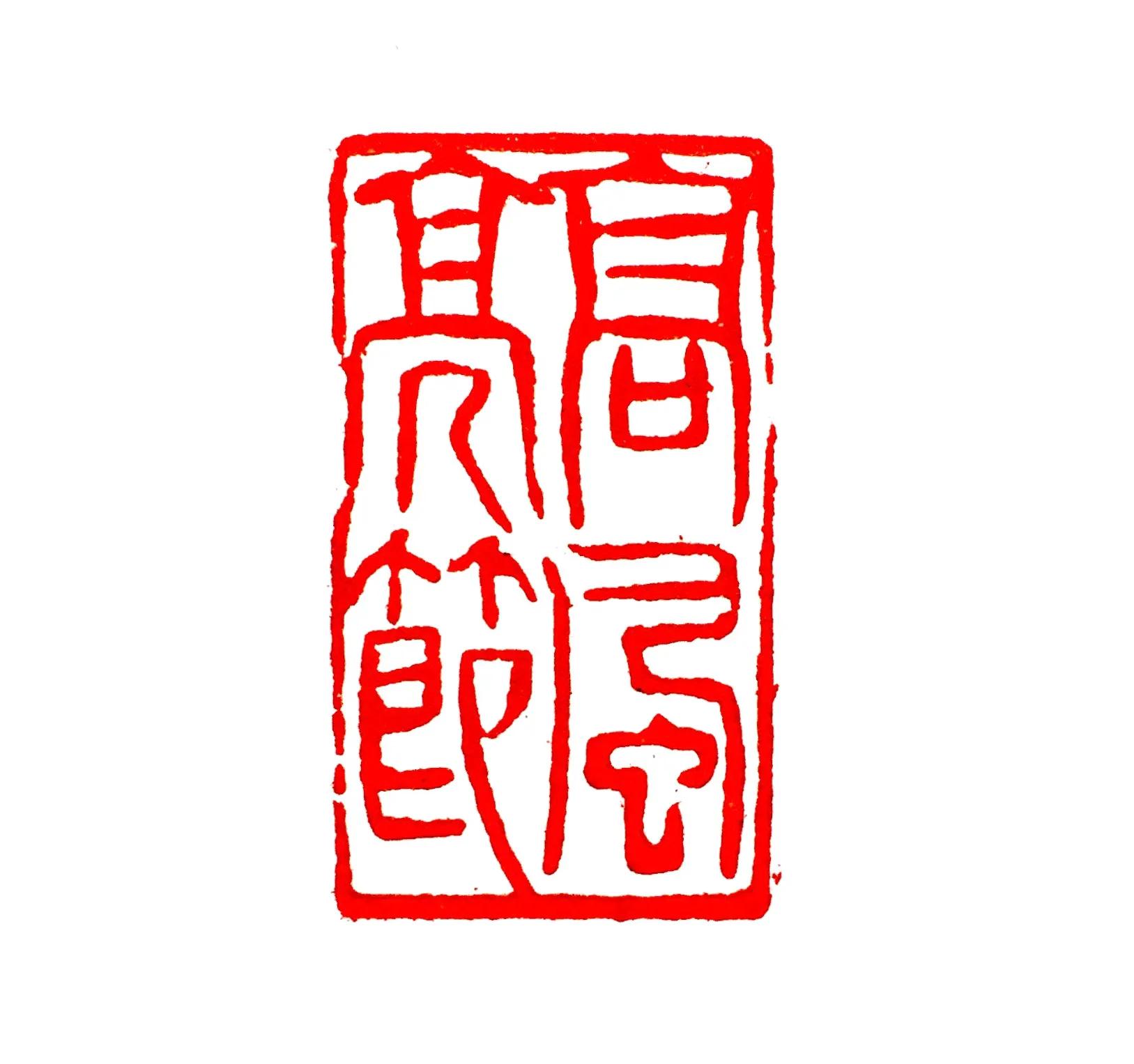瑗挎碃鍗扮ぞ鍥界敾浣滃搧娆ｈ祻,浣曟枌鍚嶅浣滃搧娆ｈ祻