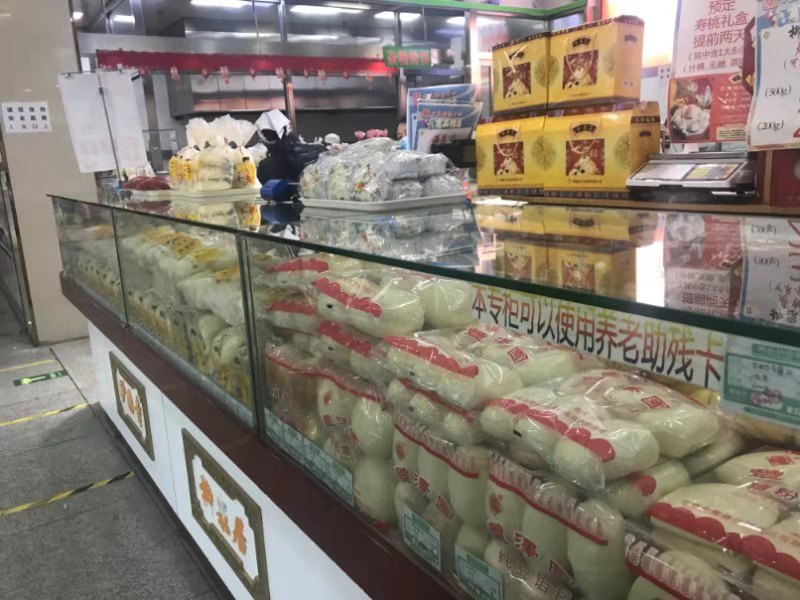 疫情防控保障民生,方庄购物中心疫情