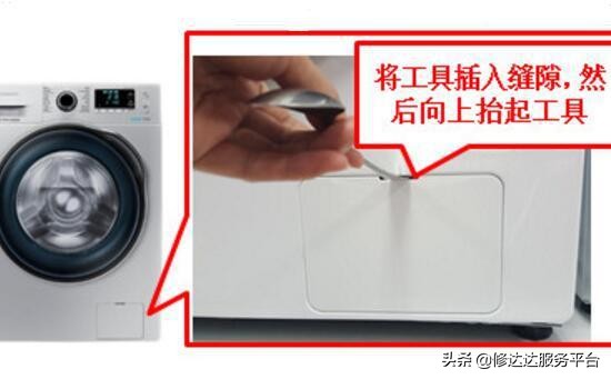 西门子iq300滚筒洗衣机过滤网拆除,如何拆除洗衣机过滤网