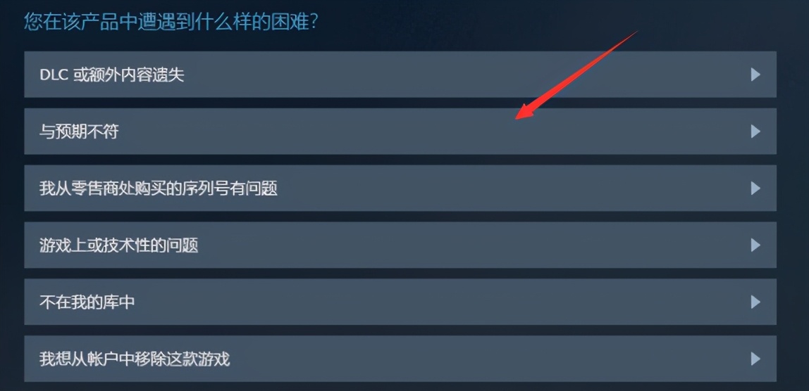 steam永劫无间怎么退款,永劫无间账号退款