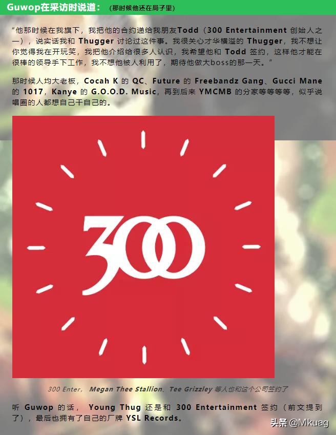 流性，女装，人声乐器…你知道或者不知道的YoungThug