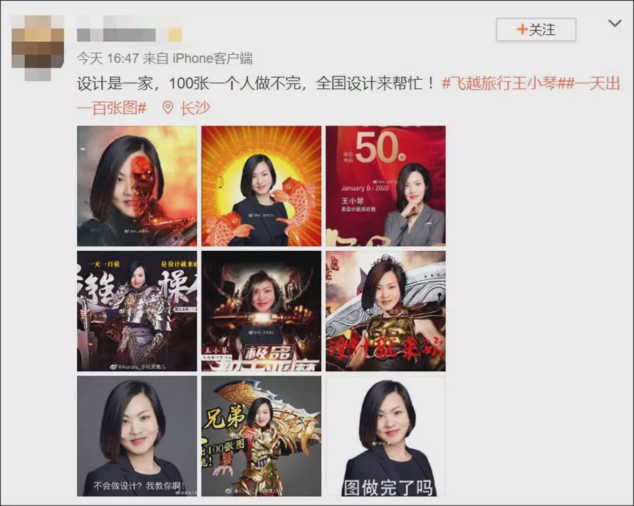 王小琴事件,王小琴后来怎么样了