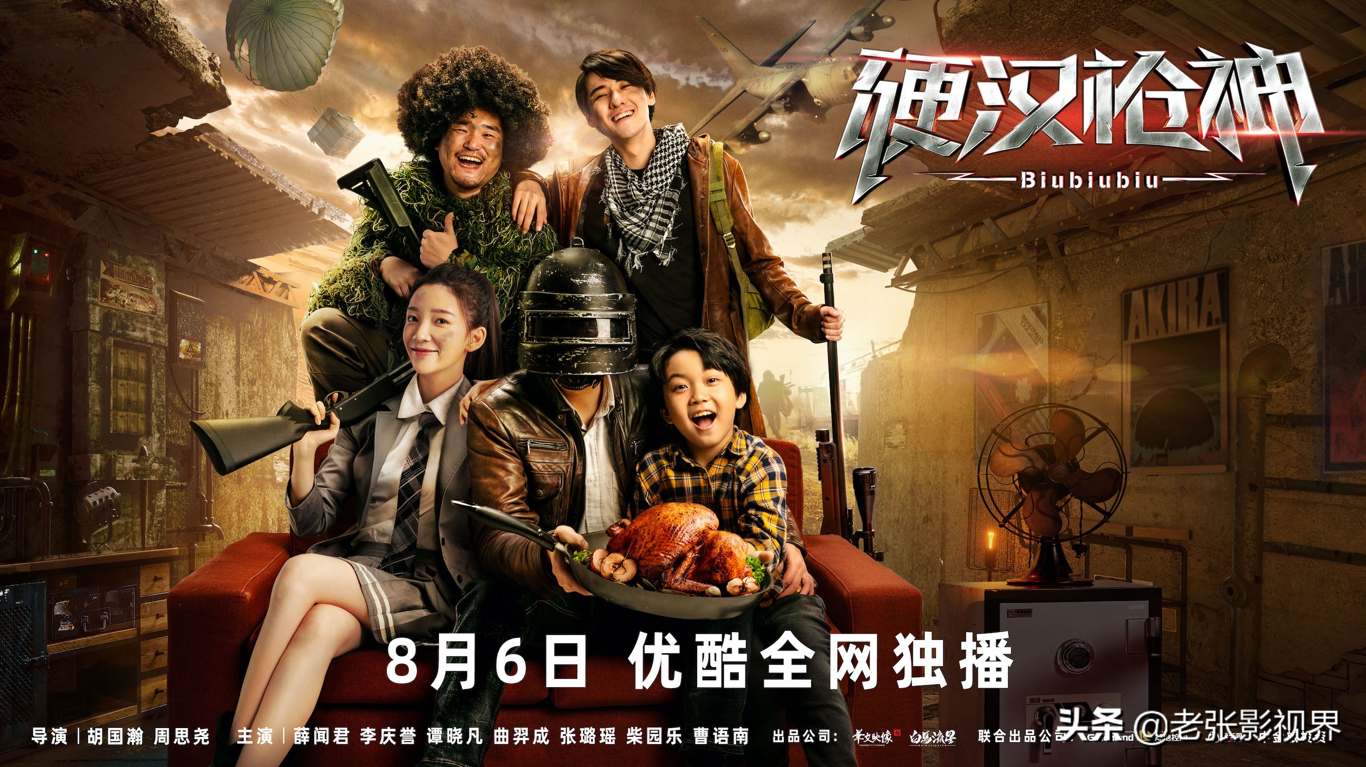 网大电影的优势和劣势,三无网剧