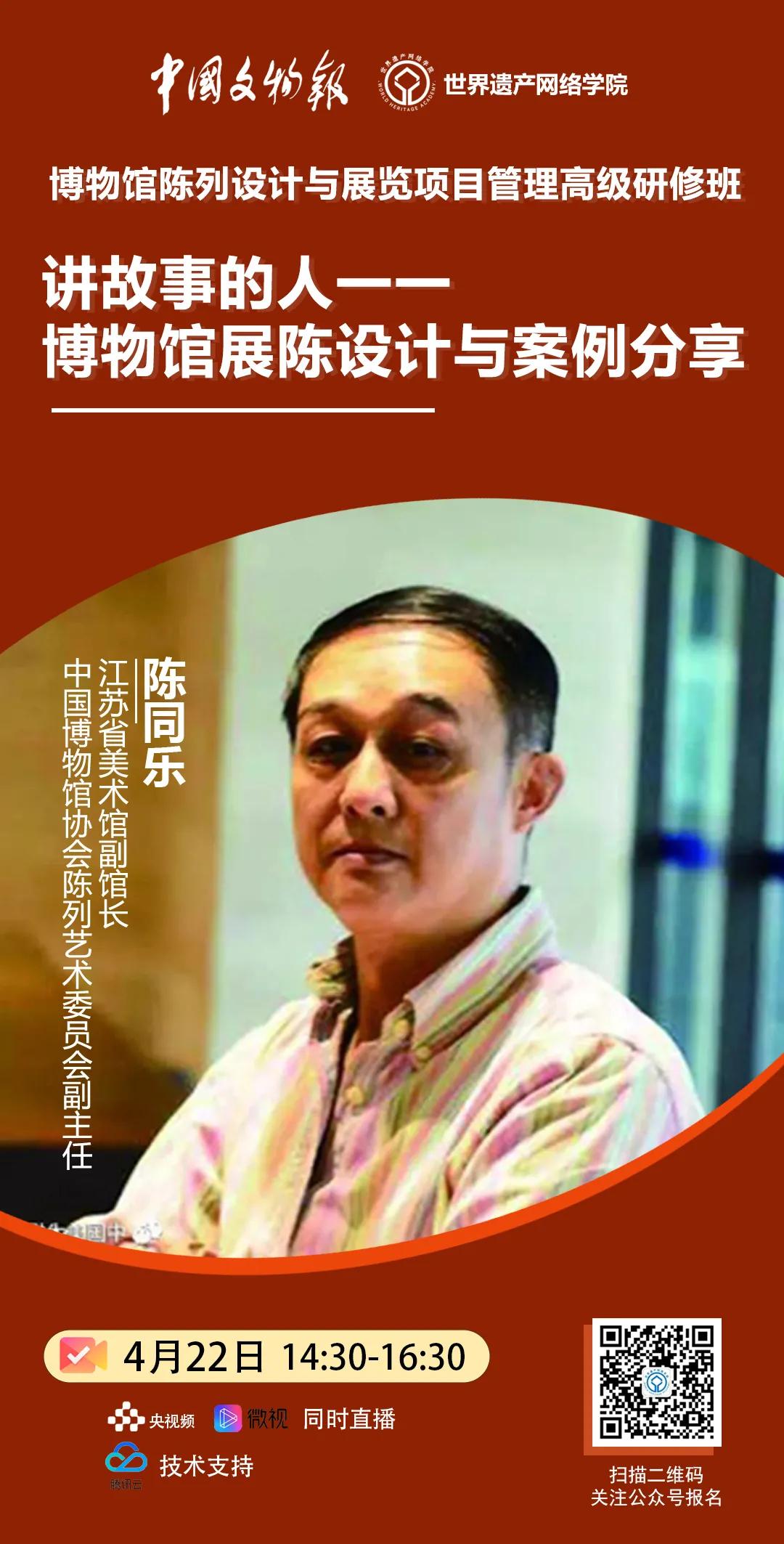 博物馆陈列展览设计十讲,博物馆陈列展览空间设计分析