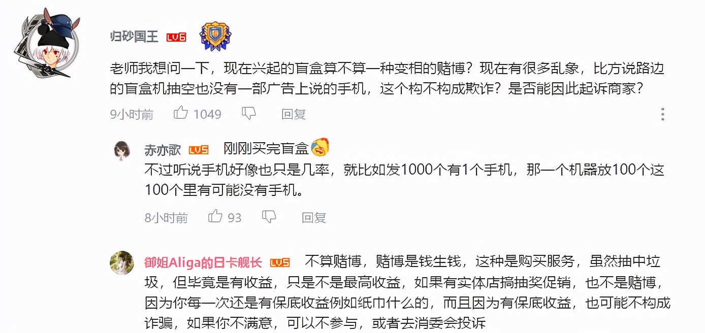 新年抢红包可能会出事？B站罗翔老师科普，不能这么干