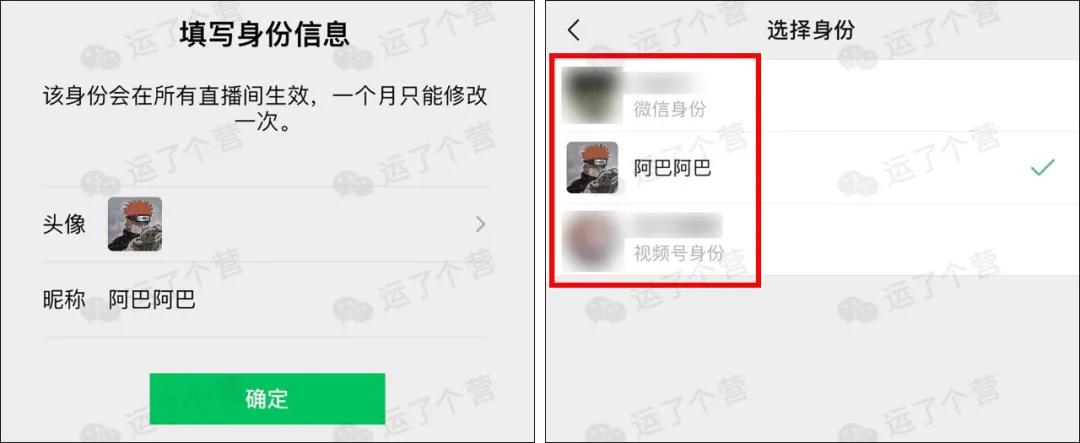 新微信有加人限制吗,新微信加了几个好友就限制了
