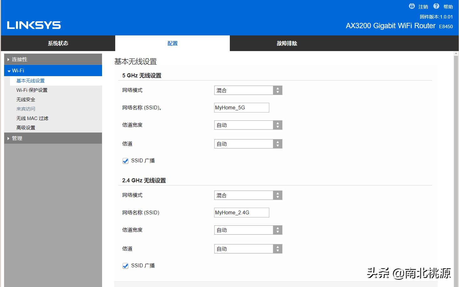 入门wifi6路由器测评,领势mr9000x与e8450哪个好