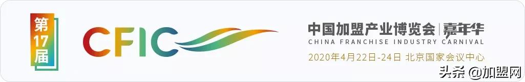 2019中国加盟博览会时间表,第37届加盟展展会
