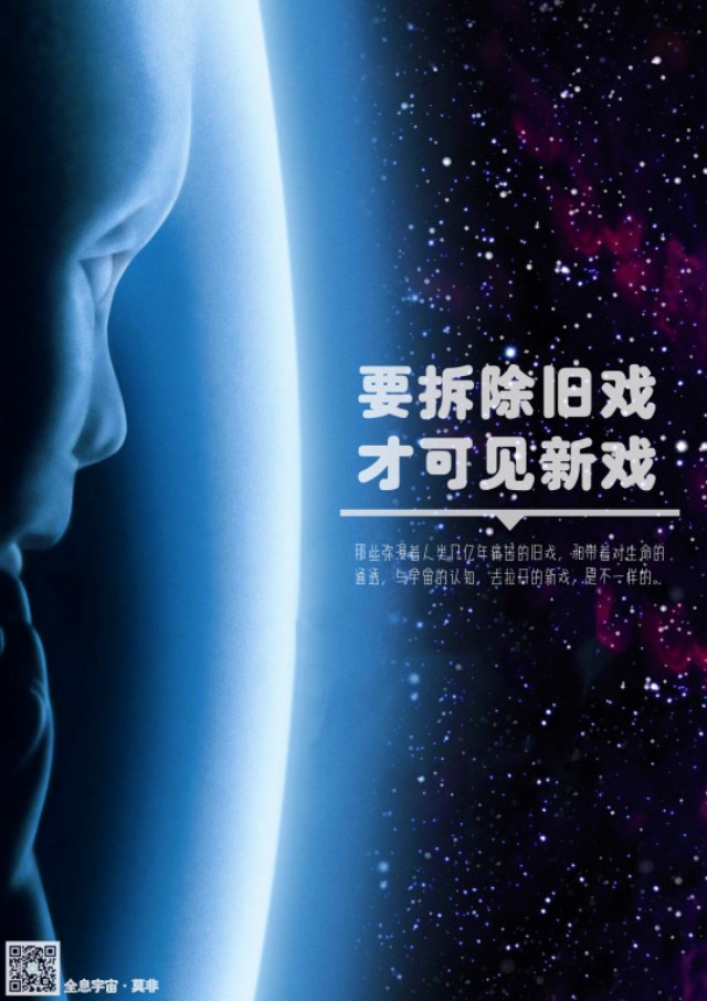 空杯归零重头出发,只要你愿意重头开始