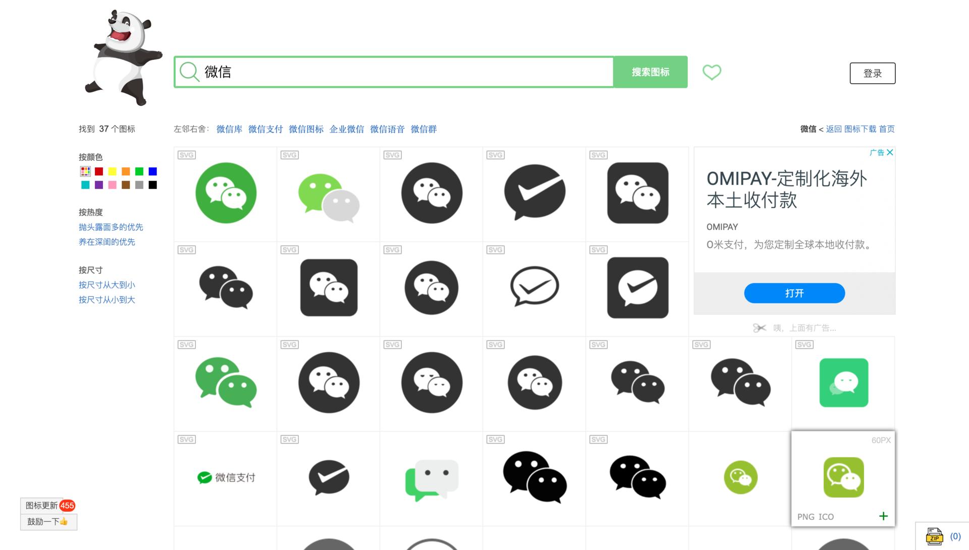 澶ogo绁炲櫒,蹇呴』鏀惰棌鐨刲ogo绁炲櫒