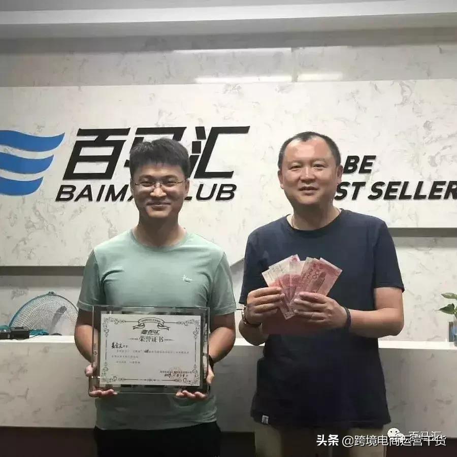 他26岁白手起家创业,她30岁创业36岁实现财务自由